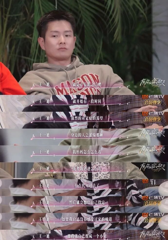 痞幼恋爱脑标签回应节目_痞幼网红八卦-_机车网红痞幼回应恋爱脑标签