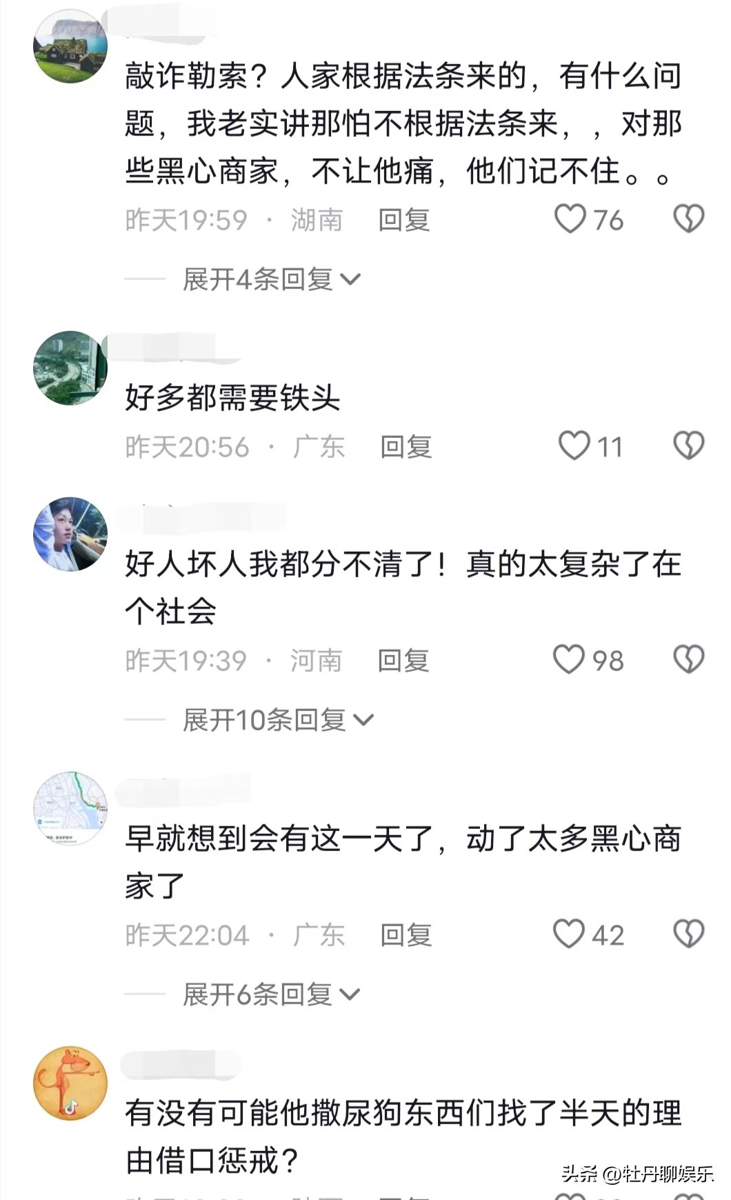 打假维权商业化_职业打假人利益交易_打假少年网红黑料,