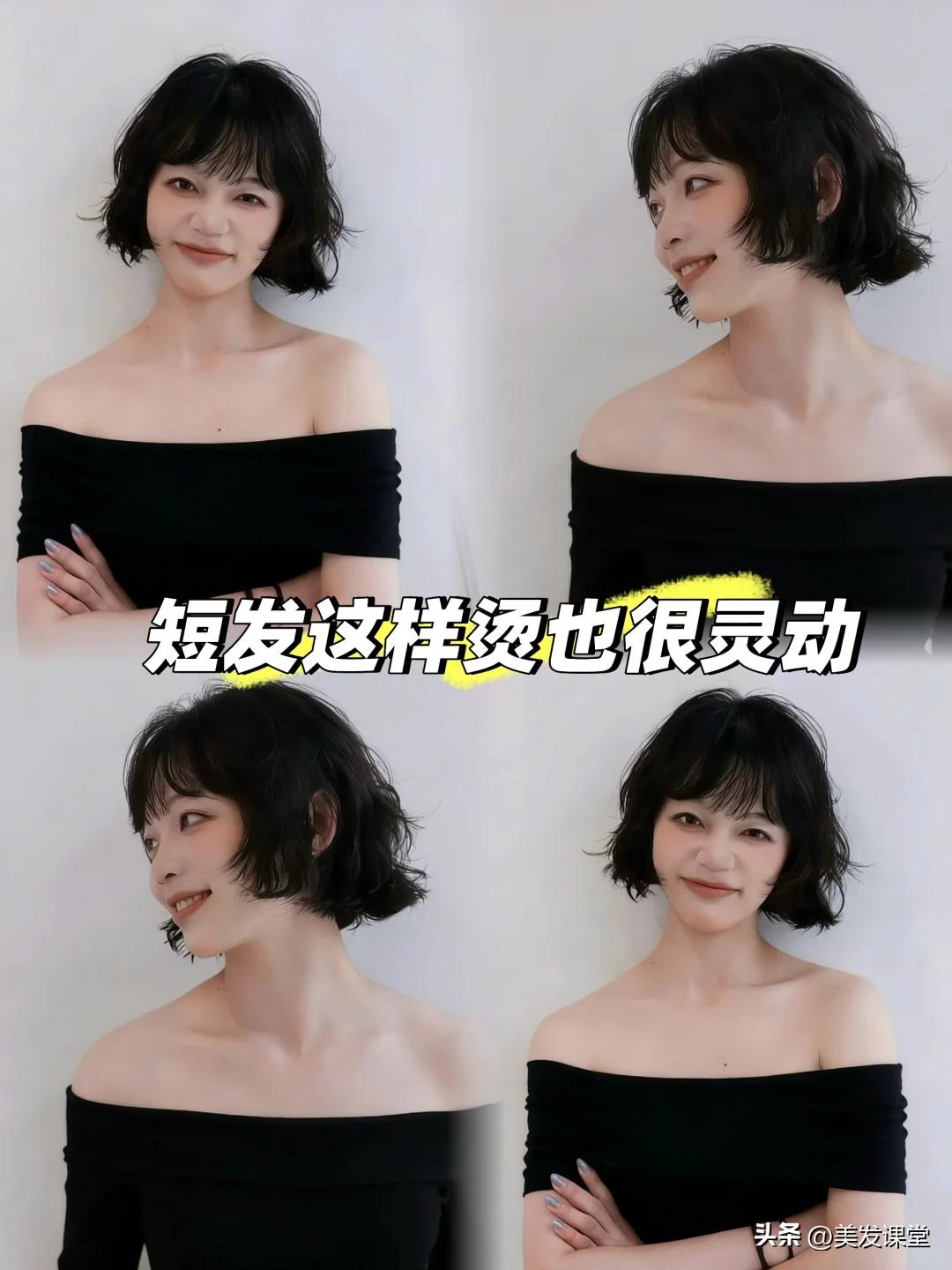 短发卷发造型_短发 女明星 生_适合各种脸型的短发卷发