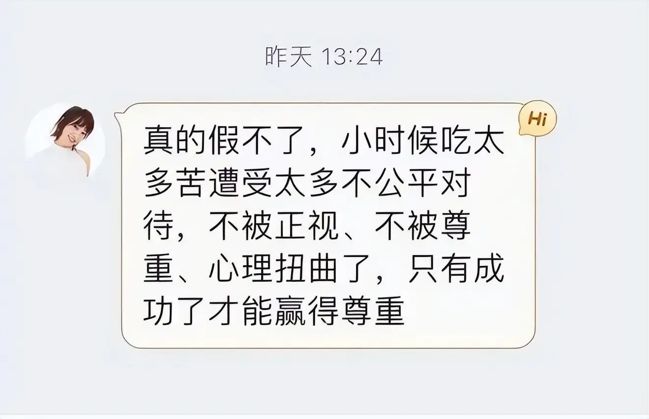 为什么每位明星都有黑料,_张颂文假慈善事件_张颂文税务问题