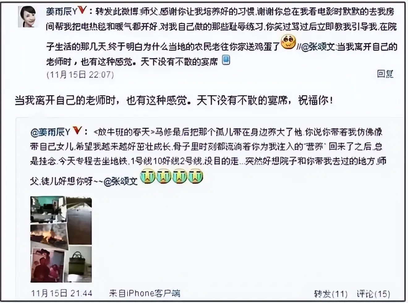 张颂文税务问题_张颂文假慈善事件_为什么每位明星都有黑料,