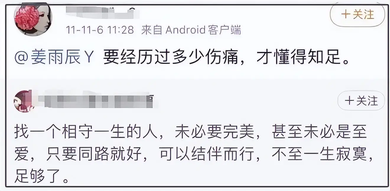 张颂文假慈善事件_为什么每位明星都有黑料,_张颂文税务问题