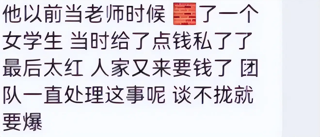 张颂文税务问题_为什么每位明星都有黑料,_张颂文假慈善事件