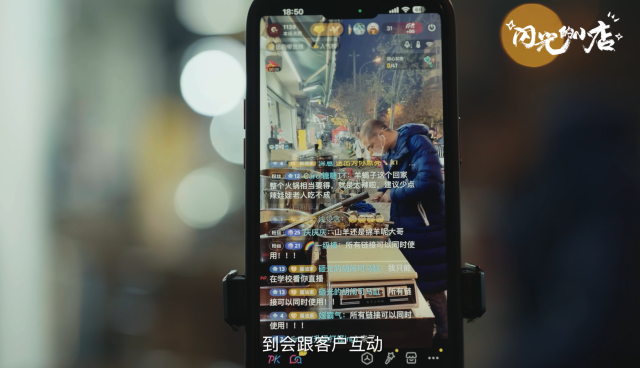 抖音网红的黑暗料理店叫什么名字,_闪光的小店_抖音生活服务商家案例