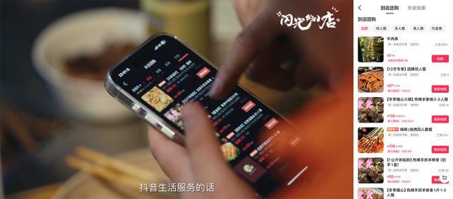抖音生活服务商家案例_闪光的小店_抖音网红的黑暗料理店叫什么名字,