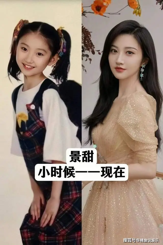 女明星成长蜕变历程_女明星童年照对比_惊艳女明星